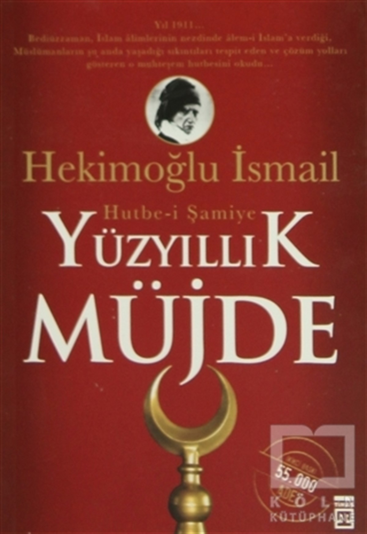 Hekimoğlu İsmailGenel KonularYüzyıllık Müjde: Hutbe-i Şamiye