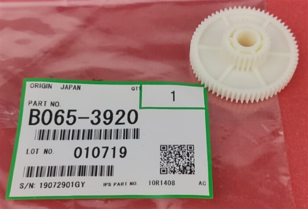 GEAR Aficio 1060/1075/2051/2060/2075(B065-3920)