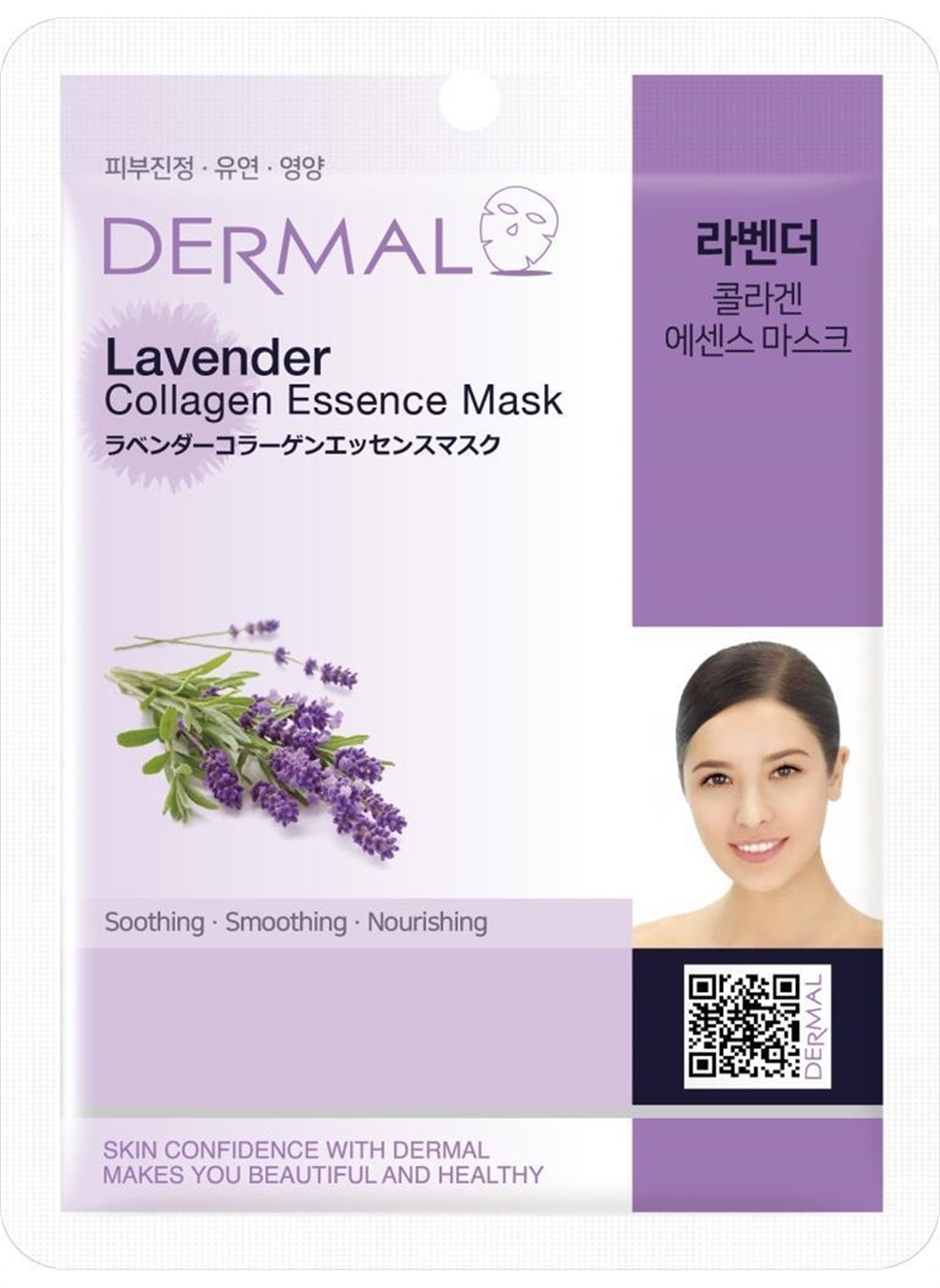 Dermal Lavanta Özlü Kolajen Maskesi 23Gr