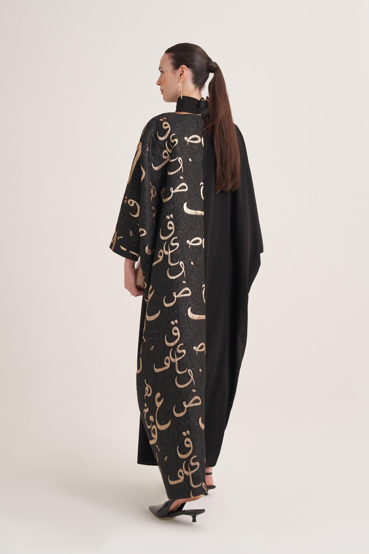 HILAL KAFTAN