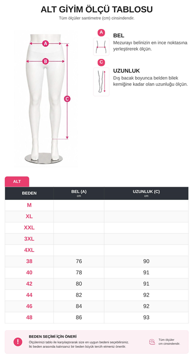 بنطال مطاطي بخصر مزدوج ومزين بالدانتيل - أخضر مائي