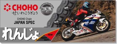 HYOSUNG GT650R ZİNCİR