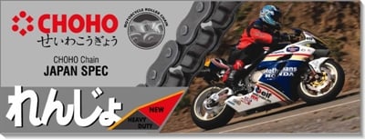 HYOSUNG GT250 ZİNCİR