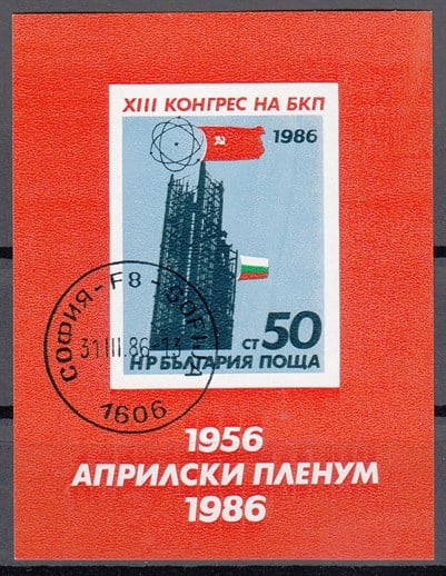 YABANCI BLOK-001