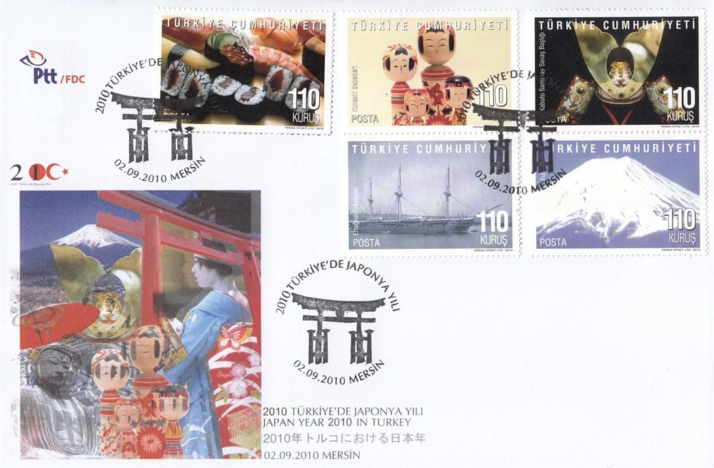 1054 Türkiye'de Japonya Yılı Anma Pulu
