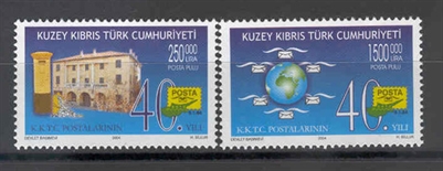 0219 K.K.T.C. Postaları 40.Yılı