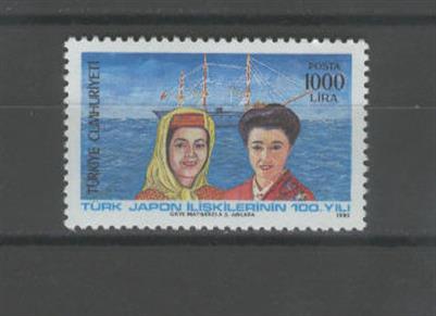 0690 Türk - Japon İlişkilerinin 100.Yılı