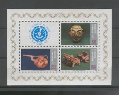 0477 Türkiye - İran - Pakistan Arasında Bölgesel İşbirliği (RCD)-Özel Blok