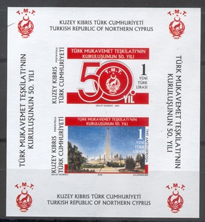 0254 Türk Mükavement Teşkilat'nın Kuruluşunun 50.Yılı-Özel Blok