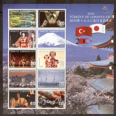1054 Türkiye'de Japonya Yılı Anma Pulu