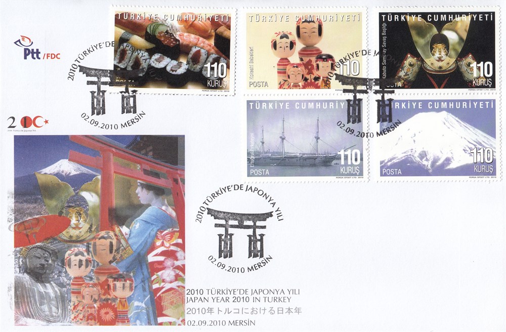 1054 Türkiye'de Japonya Yılı Anma Pulu