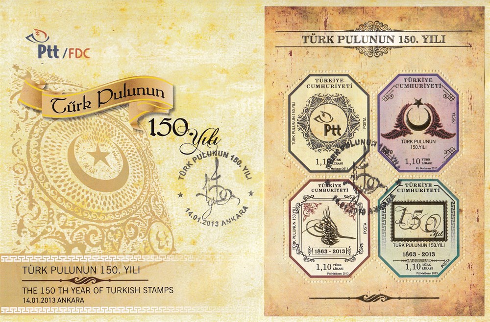 1109 Türk Pulunun 150.Yılı-Blok
