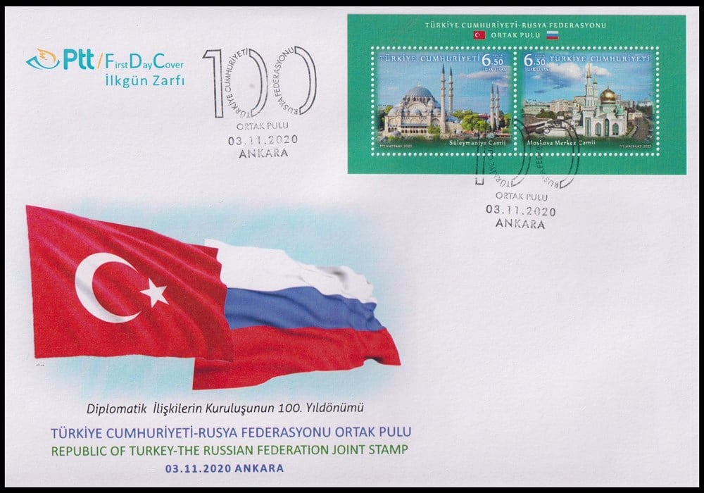 1349-Türkiye Cumhuriyeti-Rusya Federasyonu Ortak Pulu