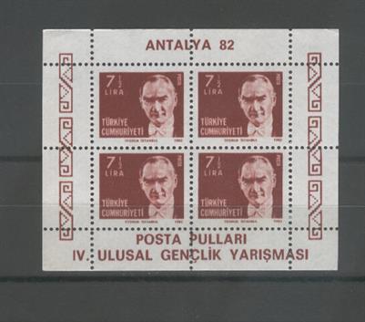 0562 Posta Pulları IV.Ulusal Gençlik Yarışması - Özel Blok - Dantelsiz  