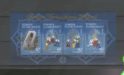 0993 Amasya Darüşşifası'nın 700.Yılı - Hatıra Blok