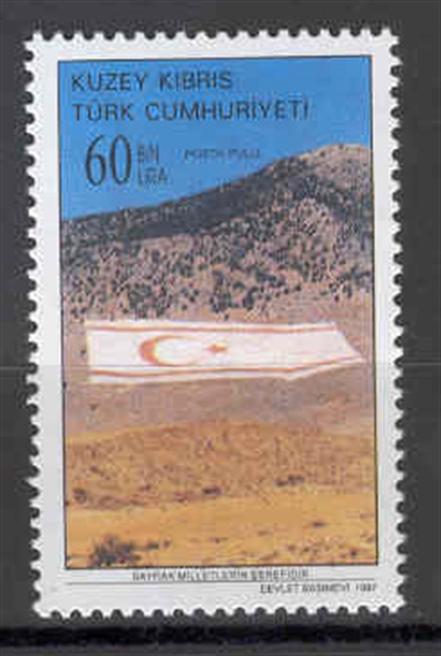 0163 Bayrağımız