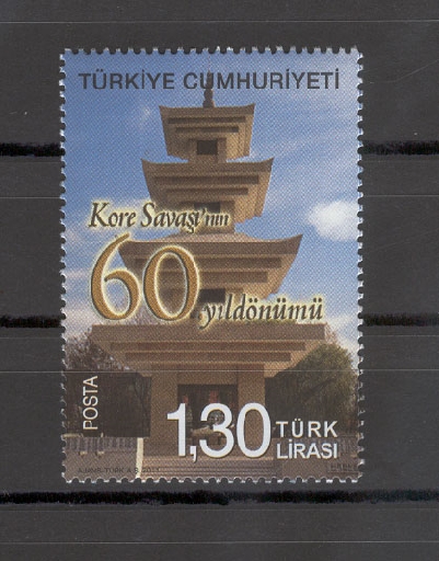 1071 Kore Savaşı'nın 60.Yıldönümü