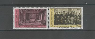 0346 Sivas Kongresi'nin 50.Yılı