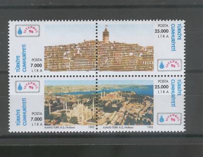 0771 'İstanbul - 96 Dünya Pul Sergisi Tanıtım Pulu