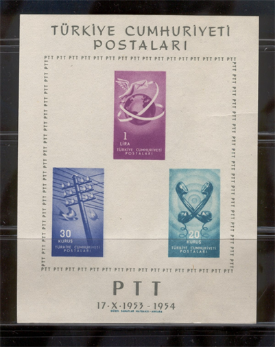 0121 PTTnin iktisadi Devlet Teşekkülü Oluşunun I.Yıldönümü - Özel Blok