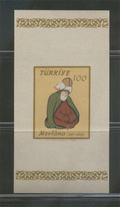 0171 Mevlana Celalettin Ruminin Doğumunun 750.Yılı -Özel Blok Dantelsiz