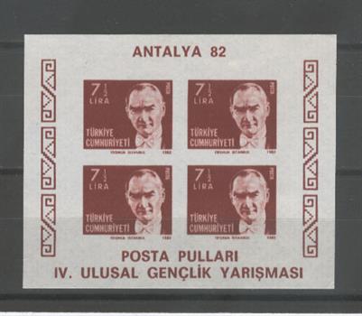 0561 Posta Pulları IV.Ulusal Gençlik  Yarışması - Özel Blok