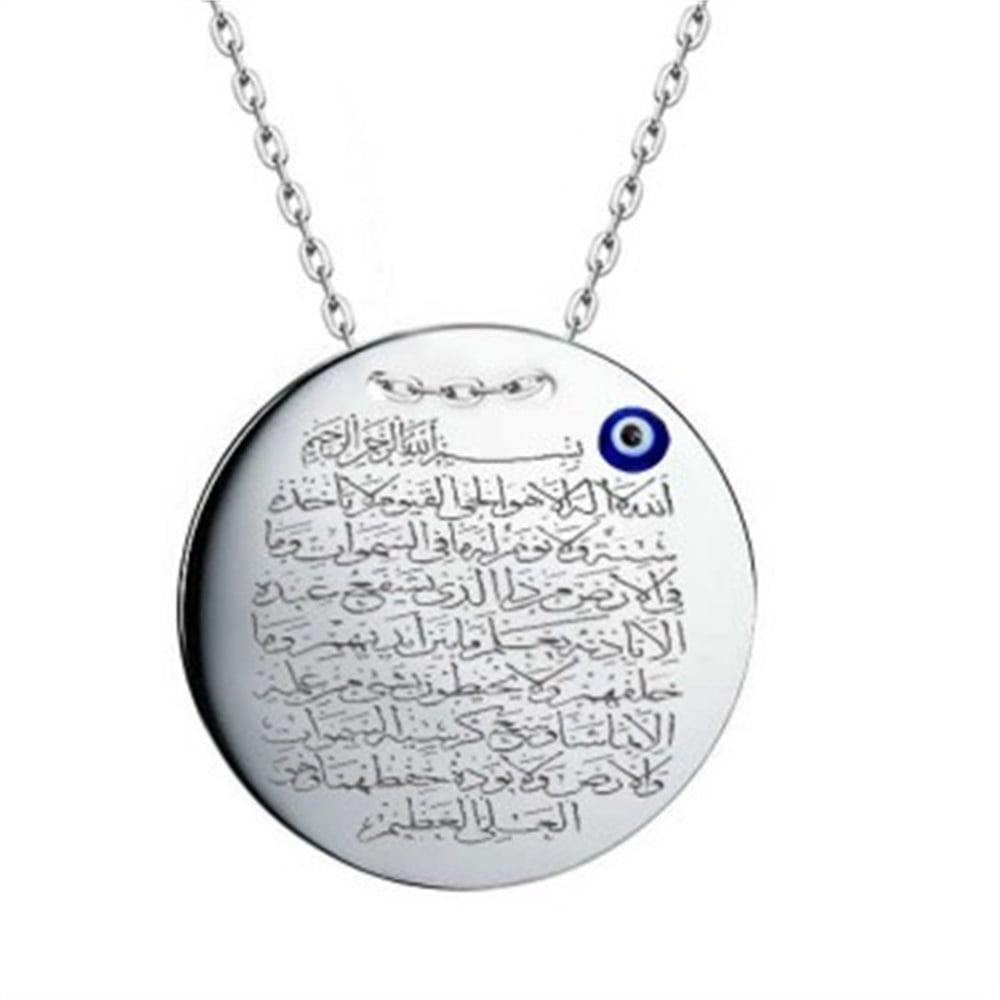 GÜMÜŞ AYET-EL KÜRS-İ PLAKA KOLYE
