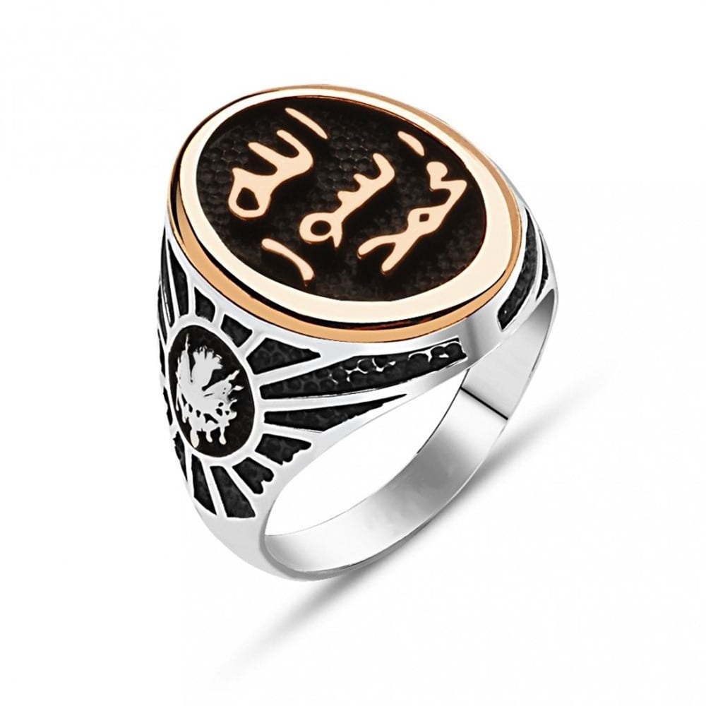 GÜMÜŞ MÜHR-Ü ŞERİF YÜZÜK