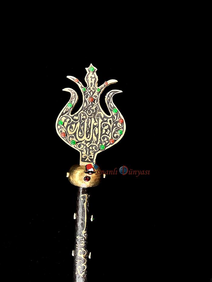 The Sacred Key of Hagia Sophia