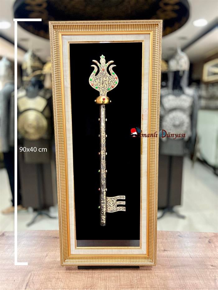 Ayasofya'nın Anahtarı