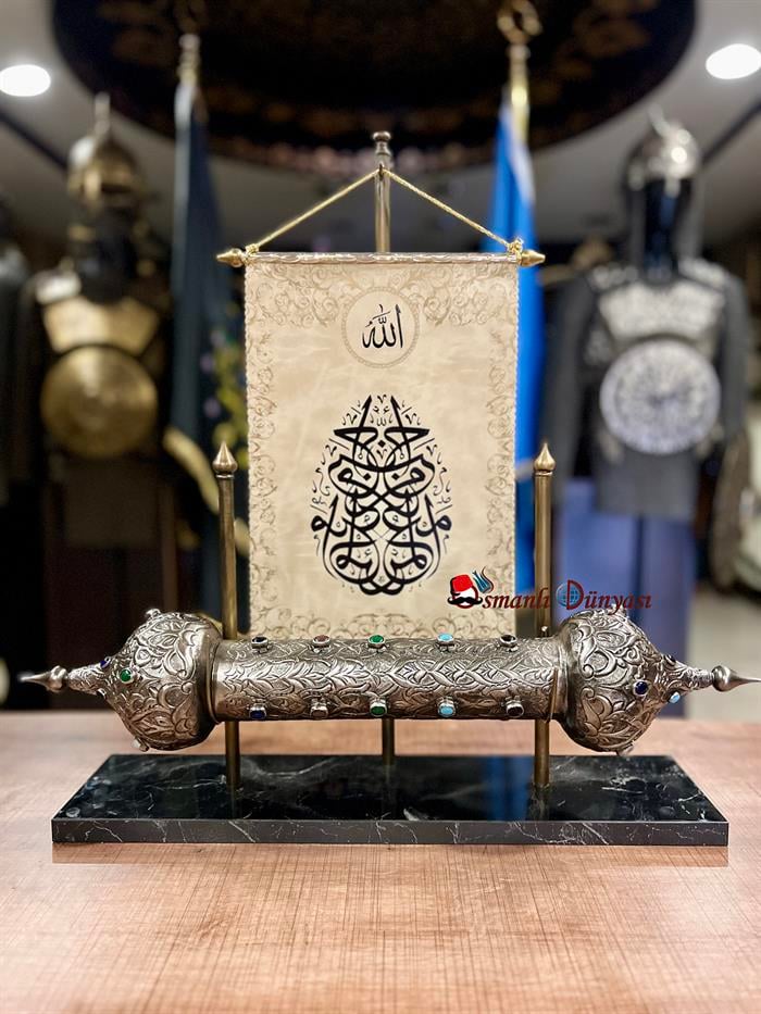 Replica Ottoman Firman Box	