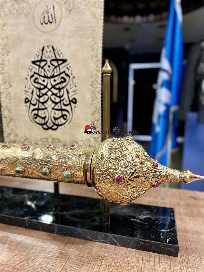 Sultanın Hatıra Fermanı