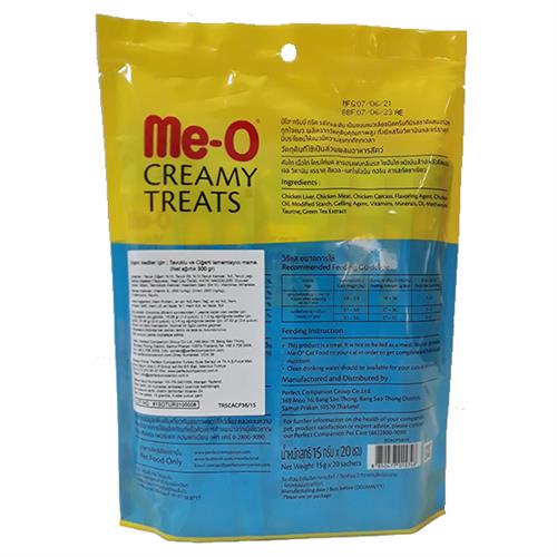 Meo Creamy Tavuk & Ciğer Kedi Ödül Maması