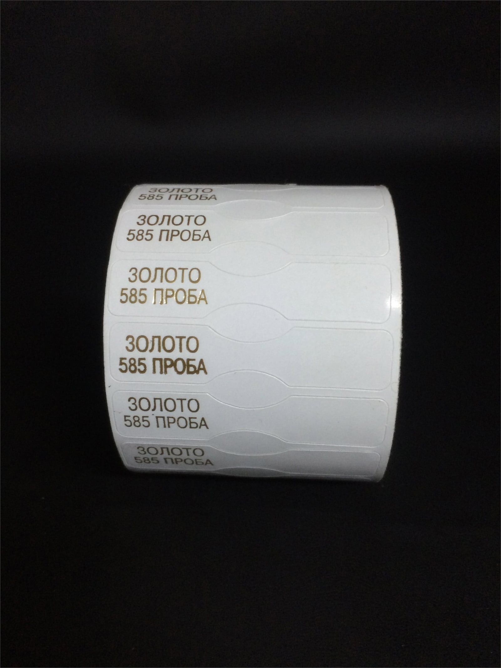 MÜCEVHER ETİKETİ, JEWELRY LABEL , JEWELRY TAG
