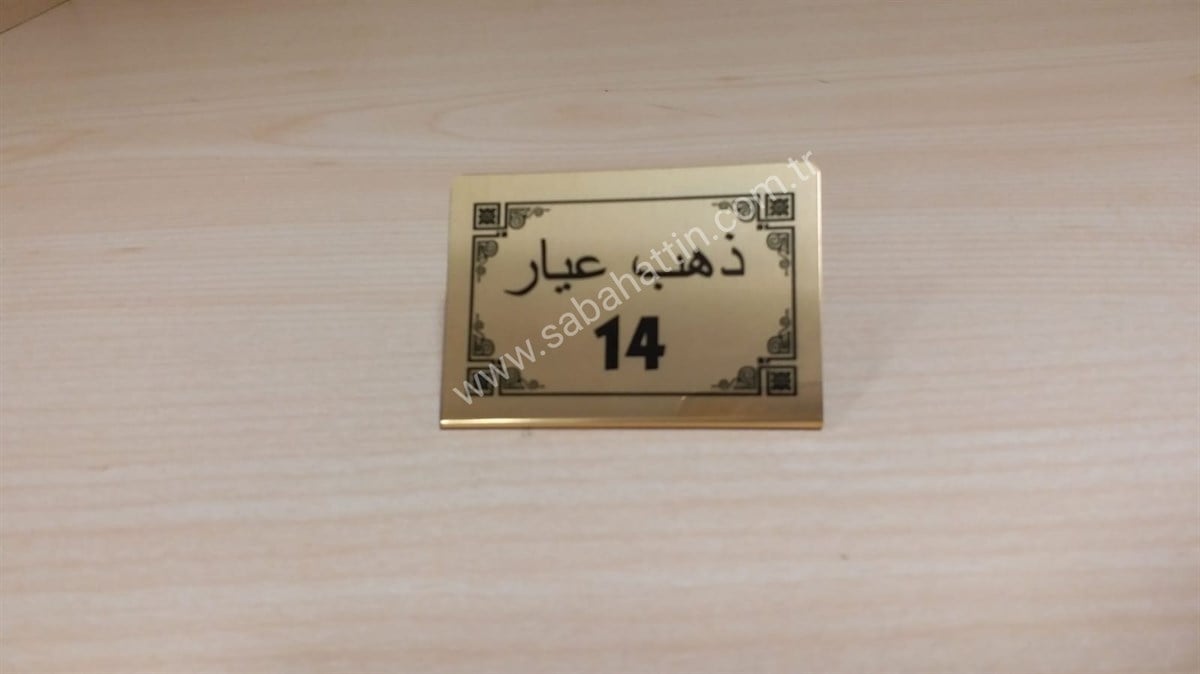 METAL VİTRİN LEVHASI ذهب عيار, METAL WINDOW WRITING ذهب عيار