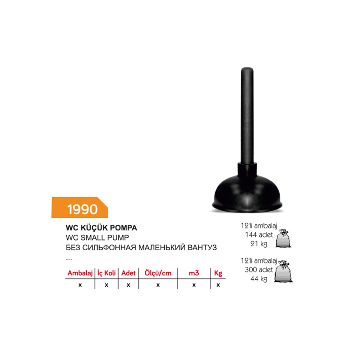 Siyah Tuvalet Pompası