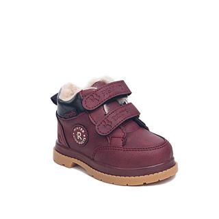 Remind Bebe Bot 2029 Cilt Bordo