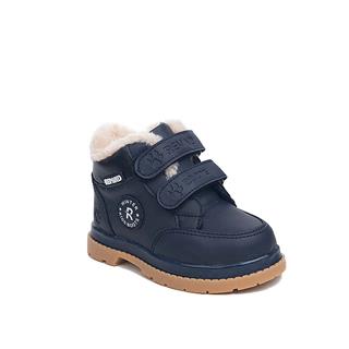 Remind Bebe Bot 2029 Cilt Lacivert