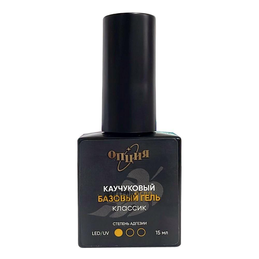 Opzia Base Coat 15 MlOpzia