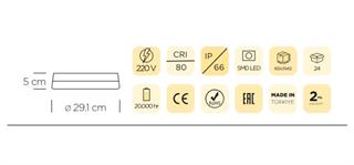 ZMR 36W GÜNIŞIĞI IŞIK - BEYAZ KASA YUVARLAK  LEDLİ GLOP ARMATÜR 3000K ZMR-403B.30  IP66