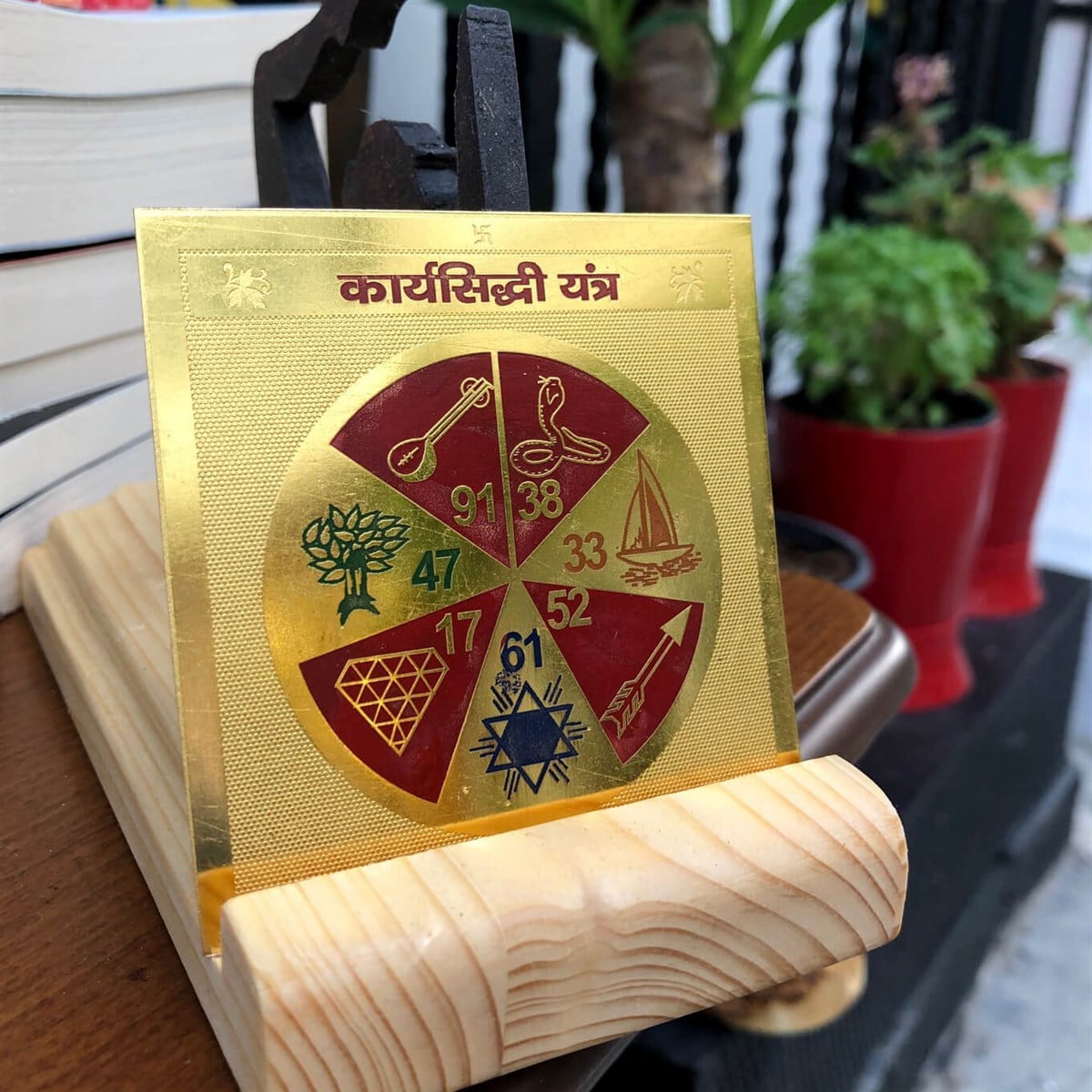 Sri Karya Siddhi Yantra