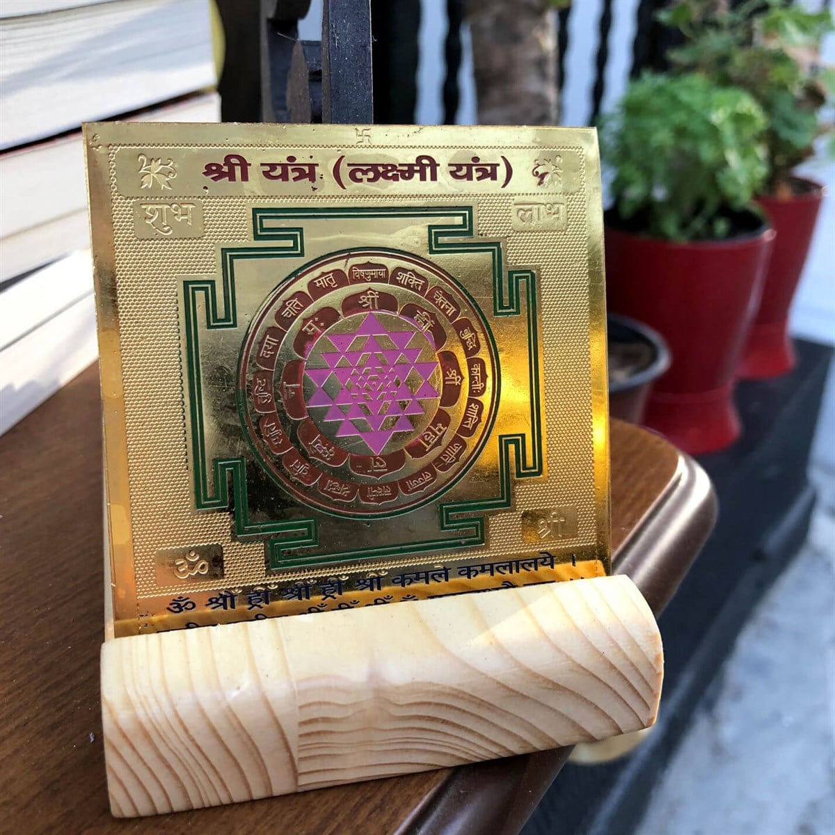 Sri Yantra