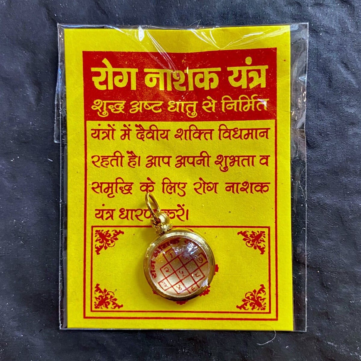 Vyapar Yantra Kolye Ucu