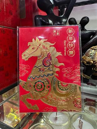 2026 At Yılı / Çin Para Zarfları S