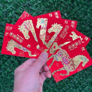 2026 At Yılı / Çin Para Zarfları S