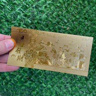 At Yılı Altın Şans Banknotu