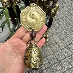 Bagua Ayna Sembolü Çan