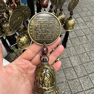 Feng Shui Çift Pixiu Çan