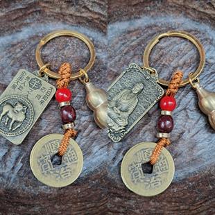 Feng Shui Şans Anahtarlığı