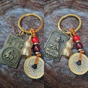 Feng Shui Şans Anahtarlığı